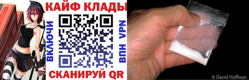 Купить наркотик Мытищи СОЛЬ  Кокаин  ГАШ  Мефедрон  Марихуана 