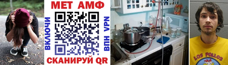 закладка  Мытищи  АМФЕТАМИН 98% 