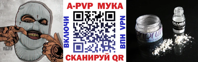 APVP кристаллы  сколько стоит  МЕГА ссылки  Мытищи 