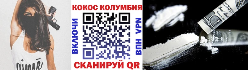blacksprut зеркало  Мытищи  КОКАИН Columbia  где можно купить наркотик 