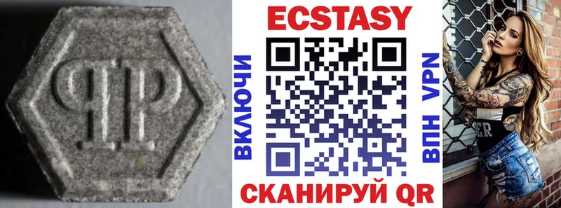 shop формула  наркотики  Мытищи  ЭКСТАЗИ TESLA  mega ссылки 