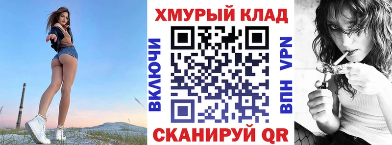 мега tor  наркотики  Мытищи  ГЕРОИН белый 
