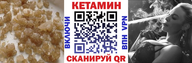 КЕТАМИН ketamine Мытищи