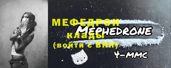 кокаин премиум Арсеньев