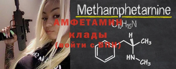 кокаин премиум Арсеньев
