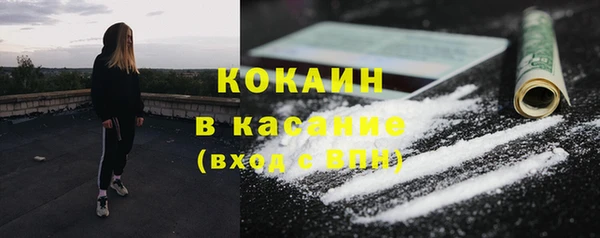 марки nbome Аркадак
