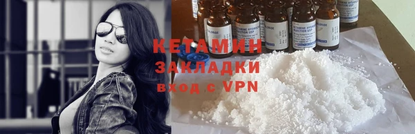 2c-b Армянск