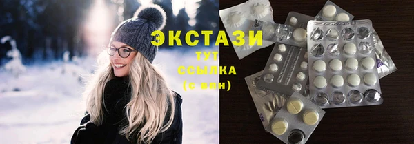 2c-b Армянск
