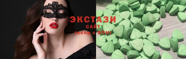 марки nbome Аркадак