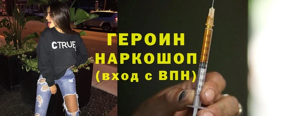 кокаин премиум Арсеньев