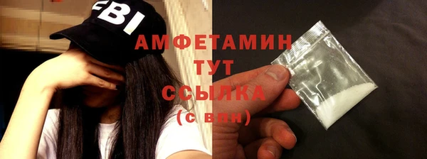 марки nbome Аркадак