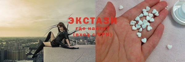 2c-b Армянск