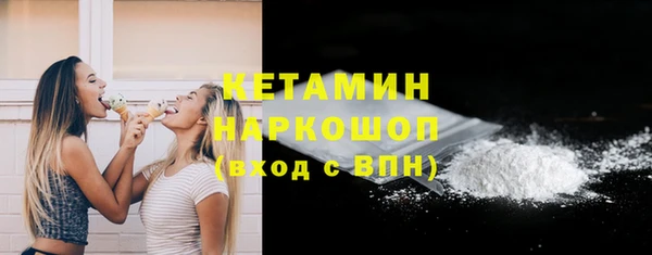 кокаин премиум Арсеньев