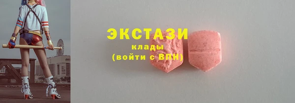 марки nbome Аркадак