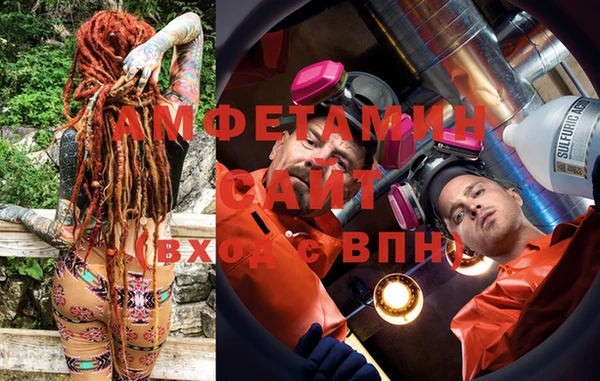 кокаин премиум Арсеньев