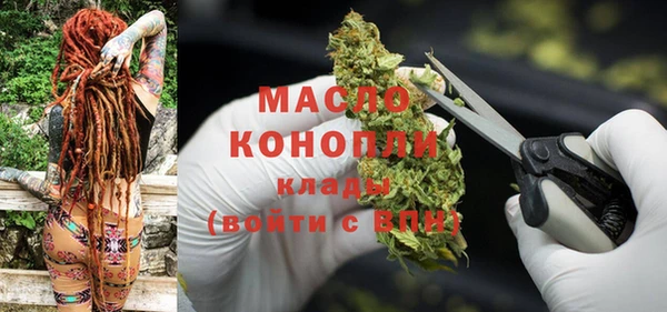 кокаин премиум Арсеньев