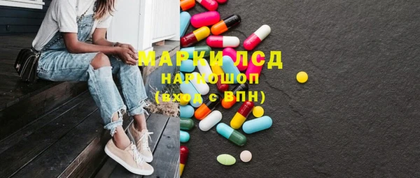 2c-b Армянск