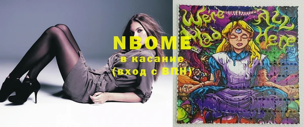 кокаин премиум Арсеньев
