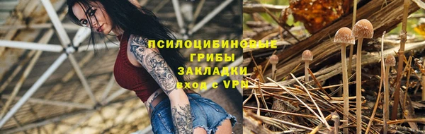 кокаин премиум Арсеньев