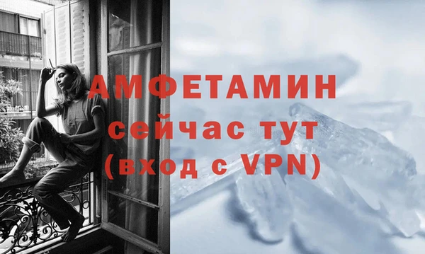 2c-b Армянск