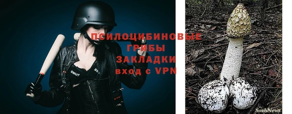 кокаин премиум Арсеньев