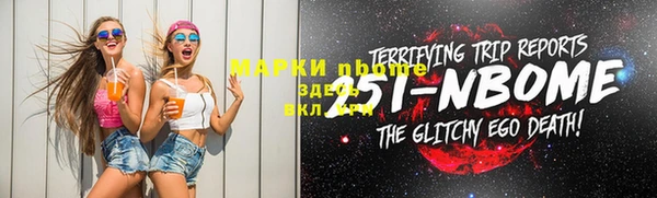 кокаин премиум Арсеньев