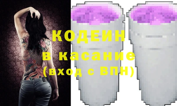 марки nbome Аркадак