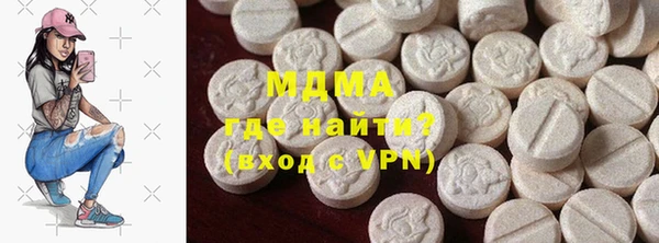 марки nbome Аркадак