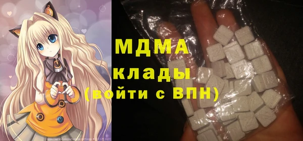 кокаин премиум Арсеньев