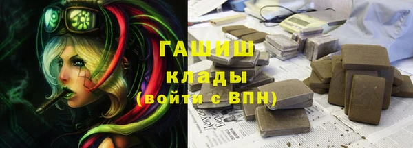 2c-b Армянск