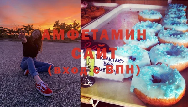 кокаин премиум Арсеньев