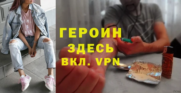 кокаин премиум Арсеньев