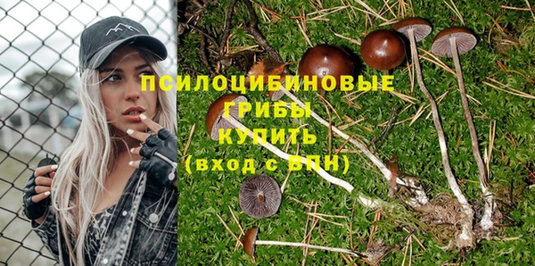 кокаин премиум Арсеньев