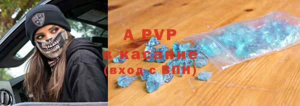 кокаин премиум Арсеньев