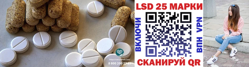 LSD-25 экстази кислота  Мытищи 