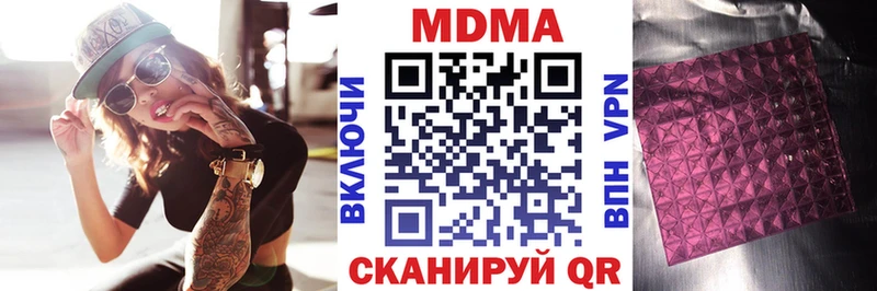 МДМА crystal  Мытищи 