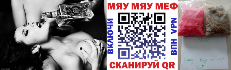 Меф кристаллы  как найти закладки  Мытищи 