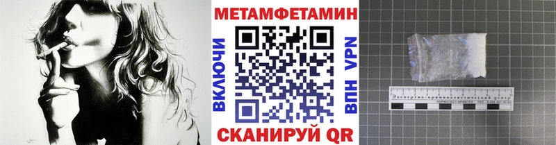 Метамфетамин мет  это наркотические препараты  Мытищи 