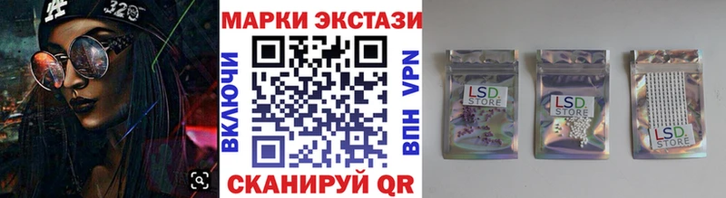 Марки 25I-NBOMe 1500мкг Мытищи