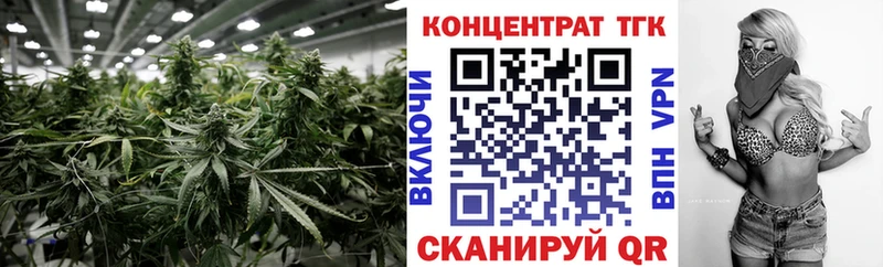 магазин продажи   Мытищи  Дистиллят ТГК Wax 