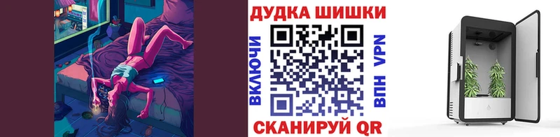 мега вход  Мытищи  МАРИХУАНА индика 